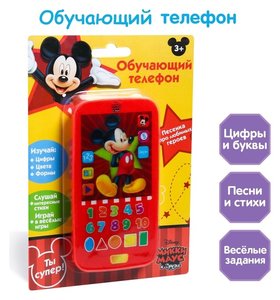 Телефон "Микки маус и друзья" звук, батарейки Disney