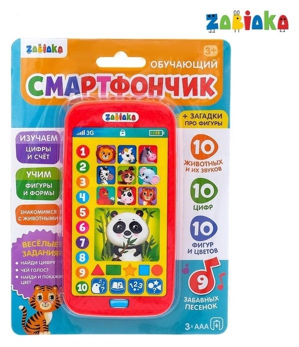 

Телефон «Обучающий смартфончик», звуковые эффекты