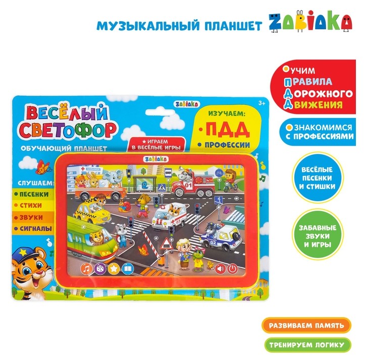 

Планшет обучающий Учим ПДД