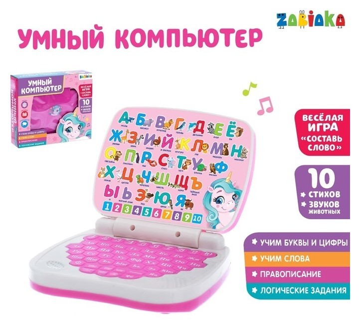 Цвет Розовый  Zabiaka