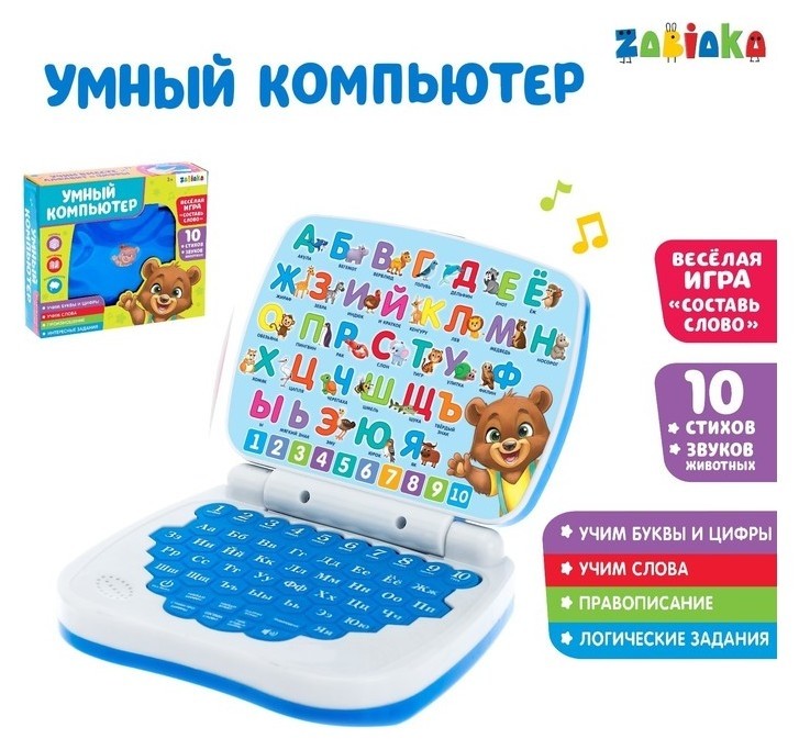 Цвет Голубой  Zabiaka