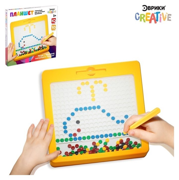 Планшет-мозаика магнитный для рисования Пуговки цвет жёлтый  Эврики