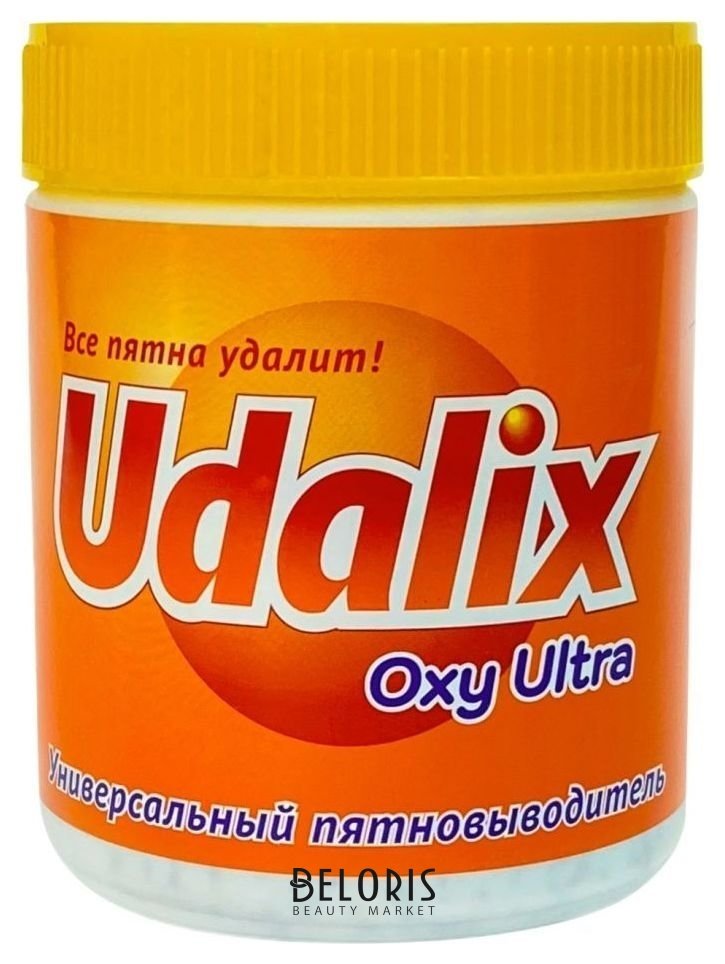 Пятновыводитель универсальный Oxi Ultra Udalix