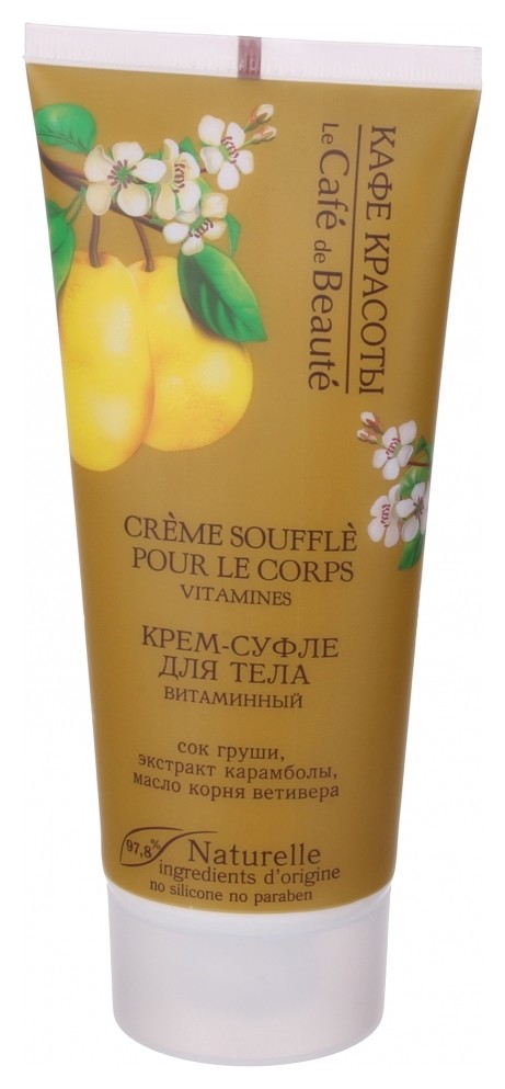 200 мл  Кафе красоты