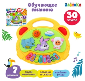 Музыкальная игрушка-пианино «Весёлые зверята-2» Zabiaka