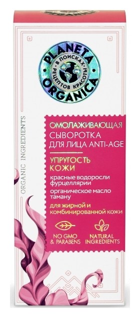 

Сыворотка для лица Anti-age для жирной и комбинированной кожи