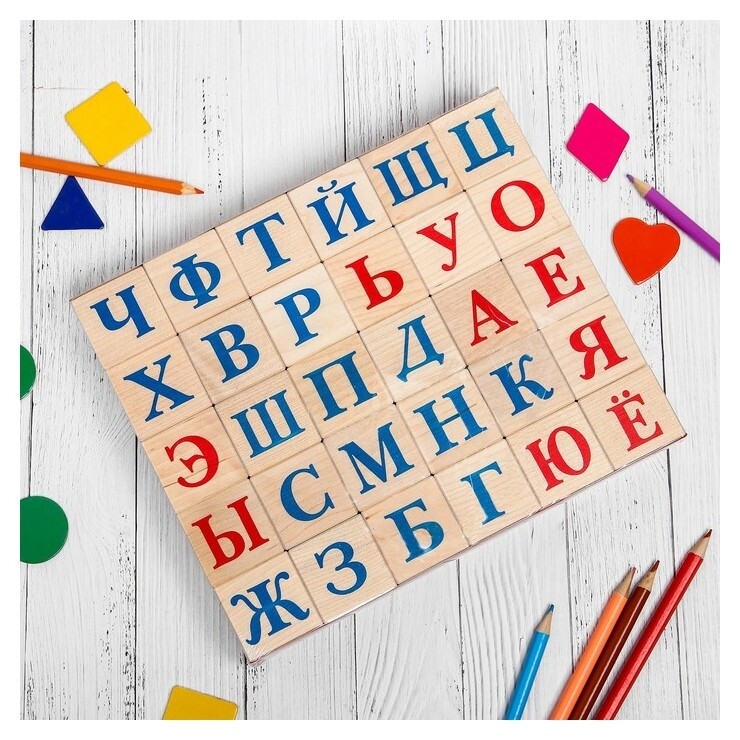 Кубики «алфавит» 30 шт  Pelsi