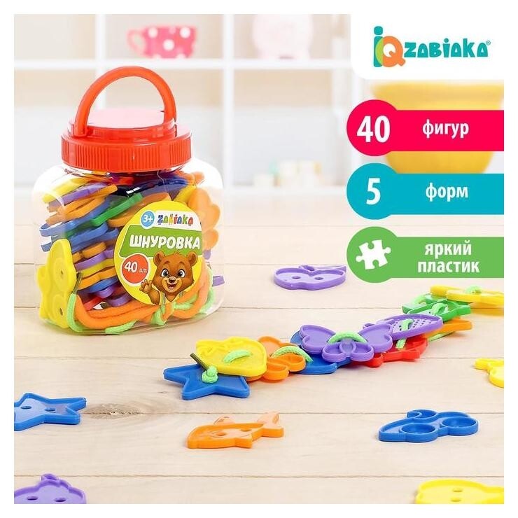 Шнуровка Весёлые фигурки в банке  Iq-zabiaka