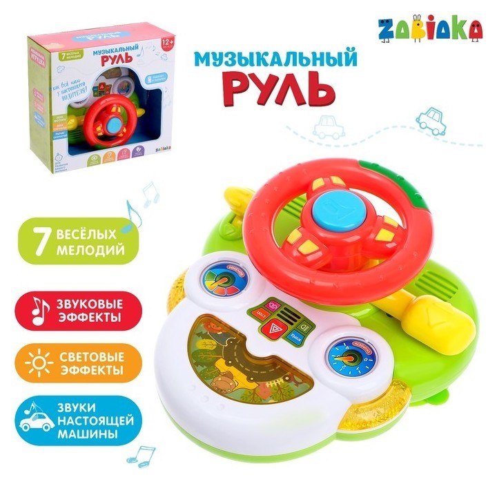 

Музыкальный руль «Весёлые животные»