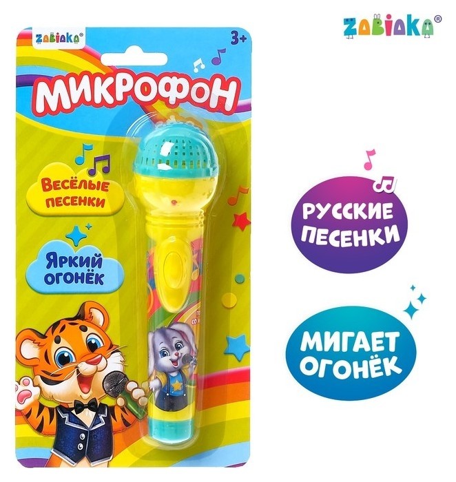 

Микрофон музыкальный «Пой со мной»