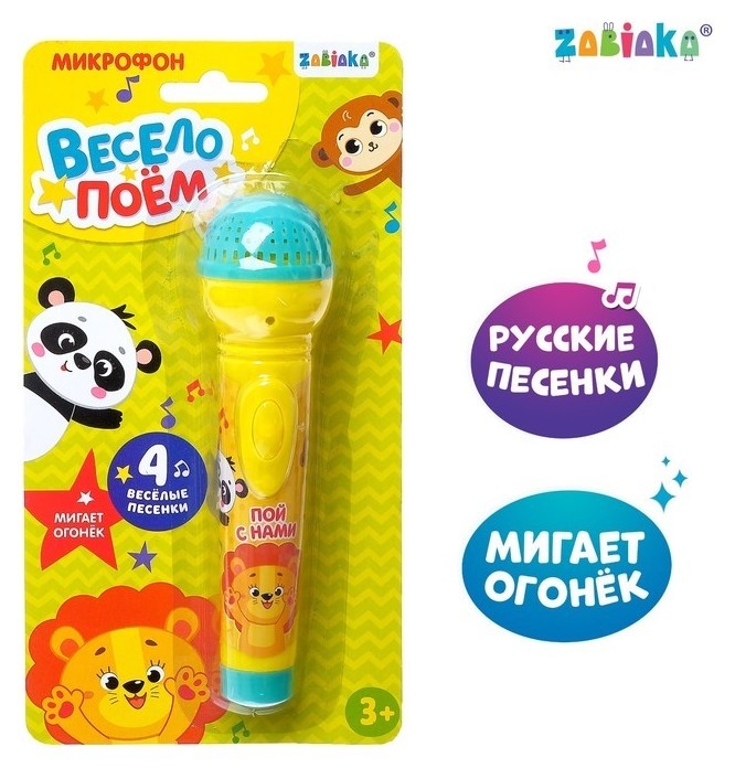 

Микрофон музыкальный «Пой с нами»