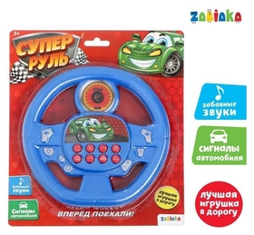 Музыкальная игрушка «Суперруль», цвет синий, работает от батареек Zabiaka
