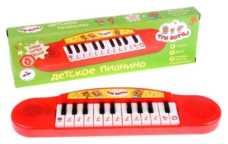 Электропианино, песни из м/ф «Три кота»  УМка