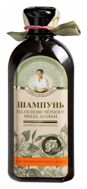 Шампунь для волос на основе черного мыла Рецепты бабушки Агафьи Травы и сборы Агафьи