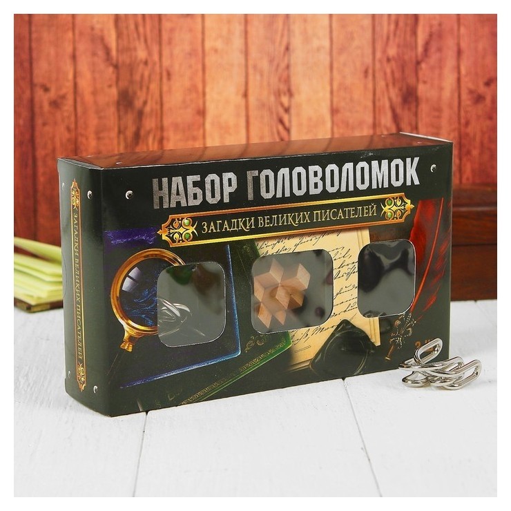 

Головоломка металлическая Загадки великих писателей, набор 3 шт.