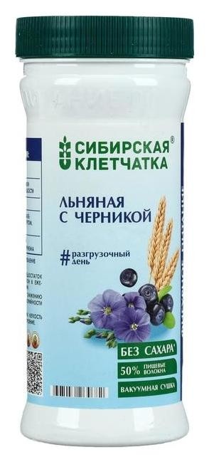 Клетчатка Льняная с черникой Сибирская клетчатка