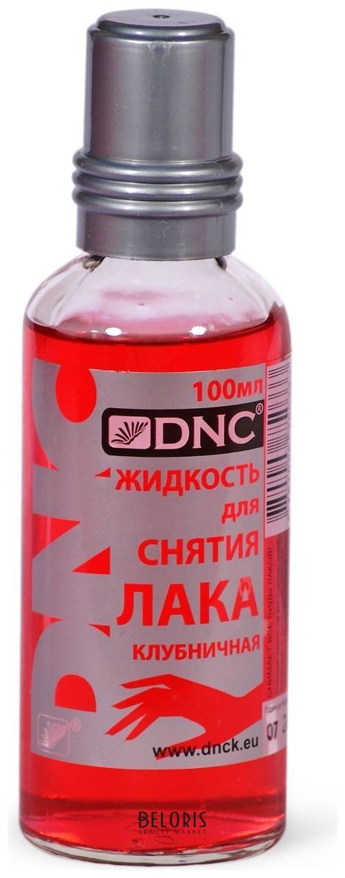 Жидкость для снятия лака Клубничная Silver DNC