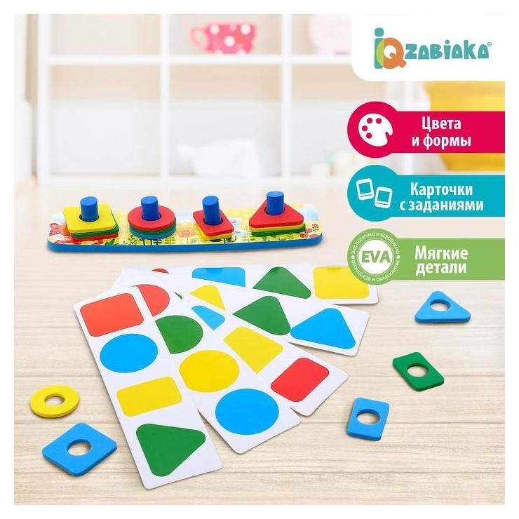 Логическая пирамидка Цвета и формы карточки с заданиями  Zabiaka