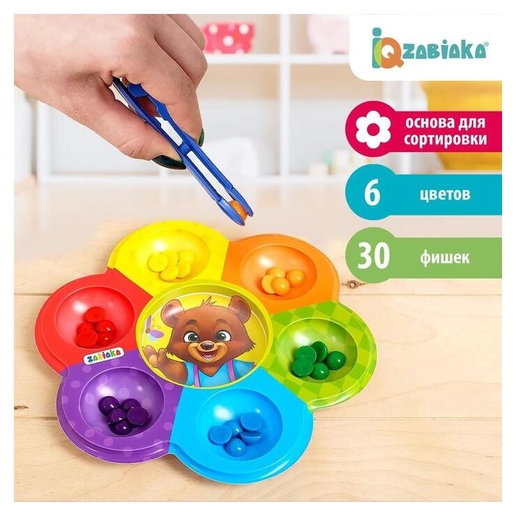 Сортер Мишкины конфетки 6 цветов с пинцетом  Zabiaka