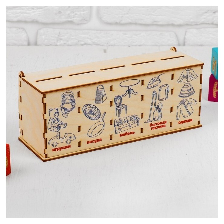 Сортер Предметы   Smile Decor