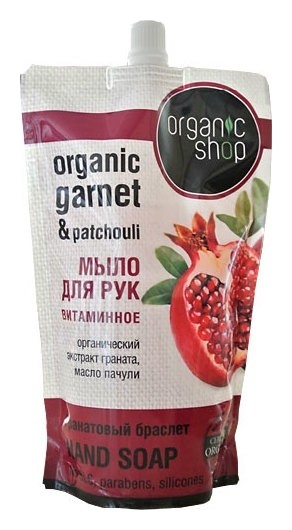 500 мл  Organic Shop