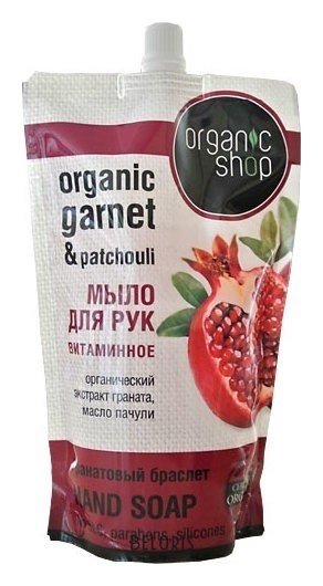 Мыло для рук жидкое витаминное Гранатовый браслет Organic Shop