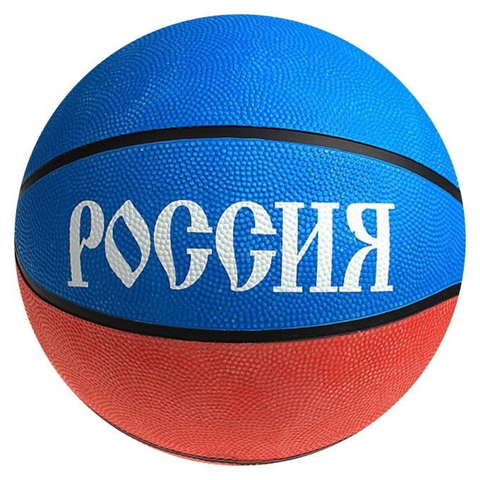 Мяч баскетбольный Россия