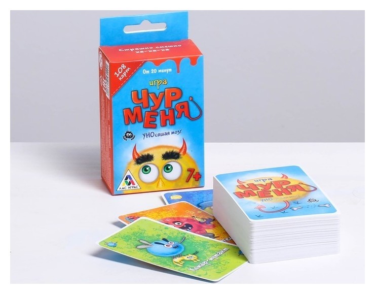 

Уно настольная игра «ЧУР МЕНЯ» 108 карт
