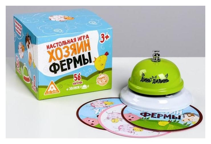 

Настольная детская игра «Хозяин фермы»