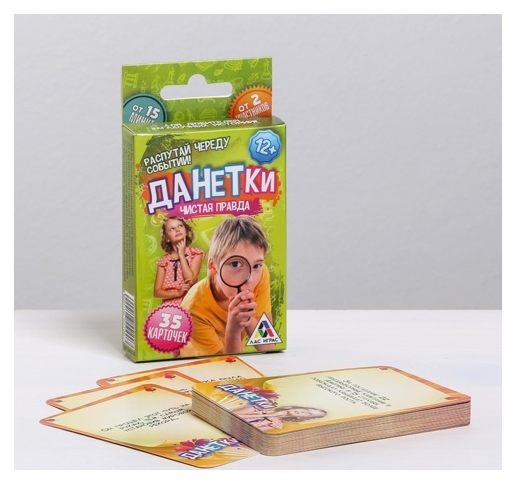 

Настольная игра «Данетки. Чистая правда» 35 карточек
