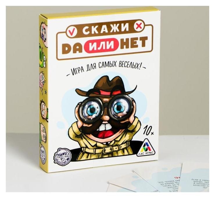 

Настольная игра «Веселые ДА или НЕТки» 35 карточек