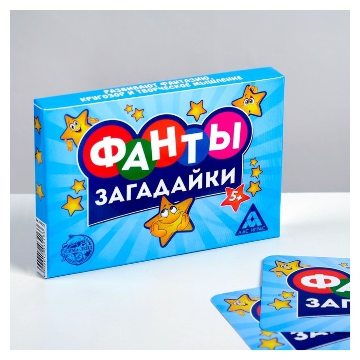 

Игра весёлая фанты «Загадайки»