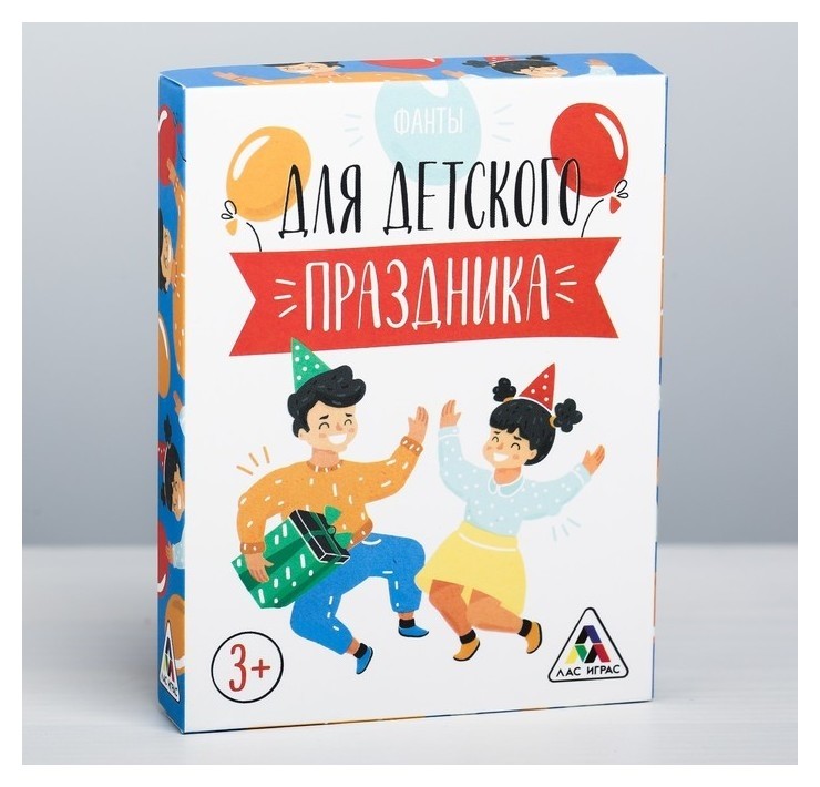 

Фанты «Для детского праздника», 20 карт
