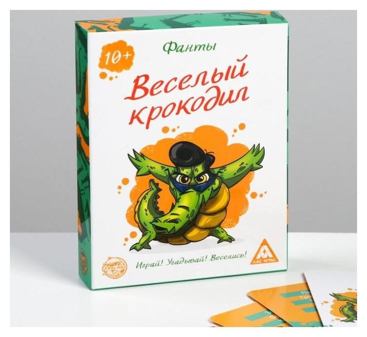 

Игра подвижная Фанты «Весёлый Крокодил», 20 карт