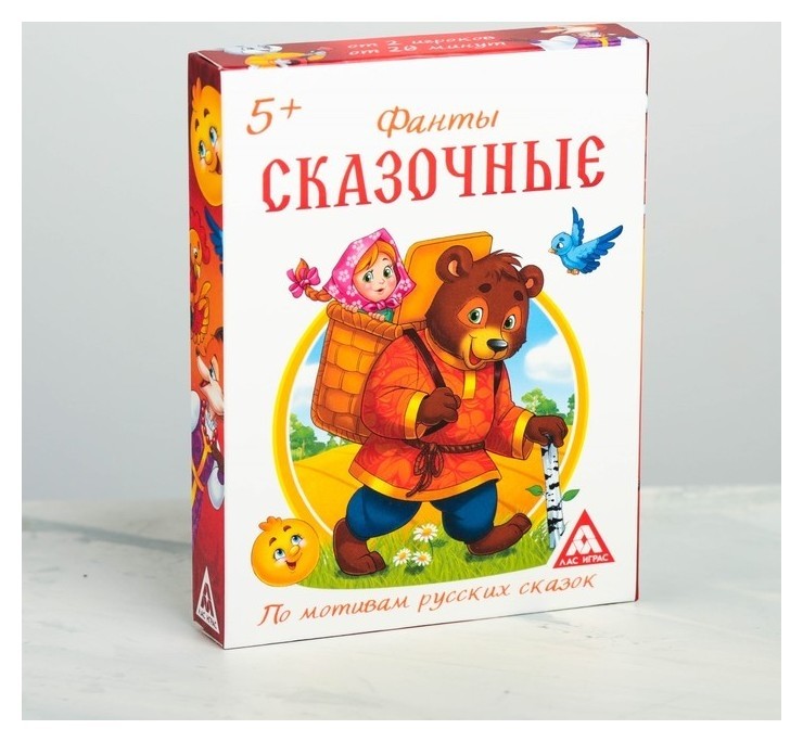 

Фанты для детей «Сказочные», 20 карт
