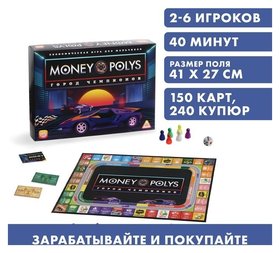 Настольная экономическая игра Город чемпионов MONEY POLYS Лас Играс