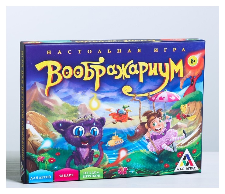 

Настольная фантазийная игра для детей Воображариум 8+