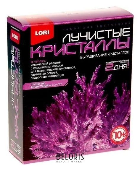 Набор для выращивания кристаллов Фиолетовый кристалл Lori Лучистые кристаллы