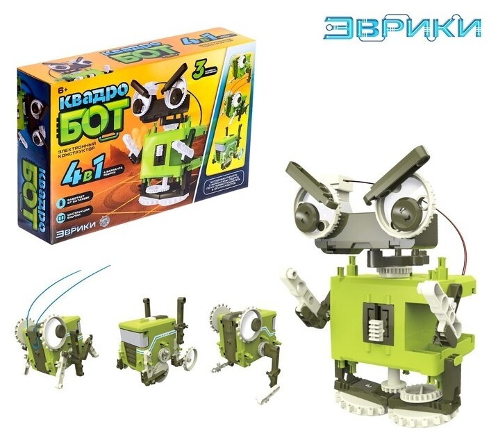 Конструктор Квадробот 4 варианта сборки  Эврики