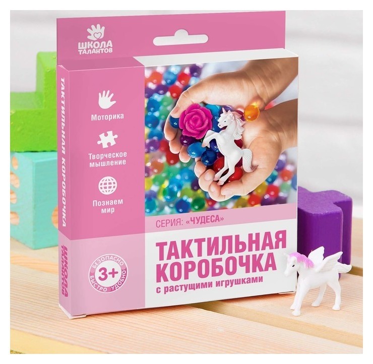 

Тактильная коробочка Чудеса