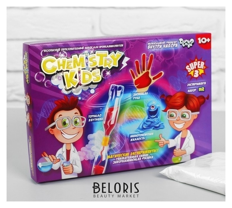 Набор для проведения опытов Магические эксперименты, 10+ Danko toys Chemistry Kids