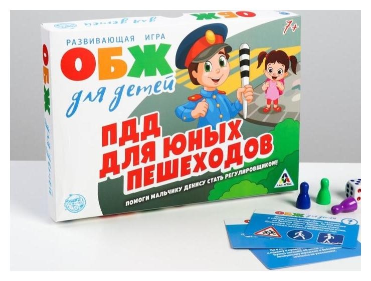 

Настольная игра «ОБЖ для детей: ПДД для юных пешеходов»