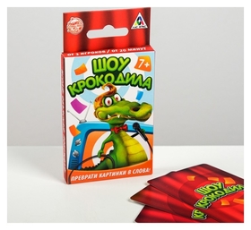 Настольная игра для детской компании «Шоу Крокодила», 30 карт Лас Играс