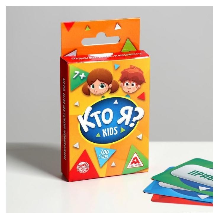 

Настольная игра на угадывание «Кто я. Kids»