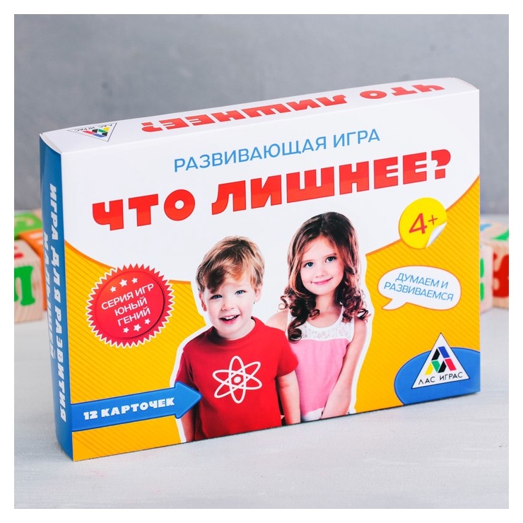

Настольная развивающая игра «Что лишнее», 12 карточек