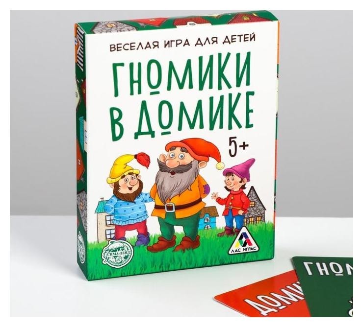 

Настольная игра «Гномики в домике», 36 карточек