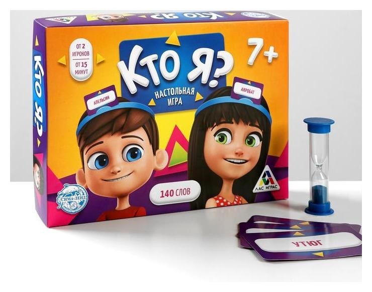 

Настольная игра «Кто Я» с пластиковыми ободками