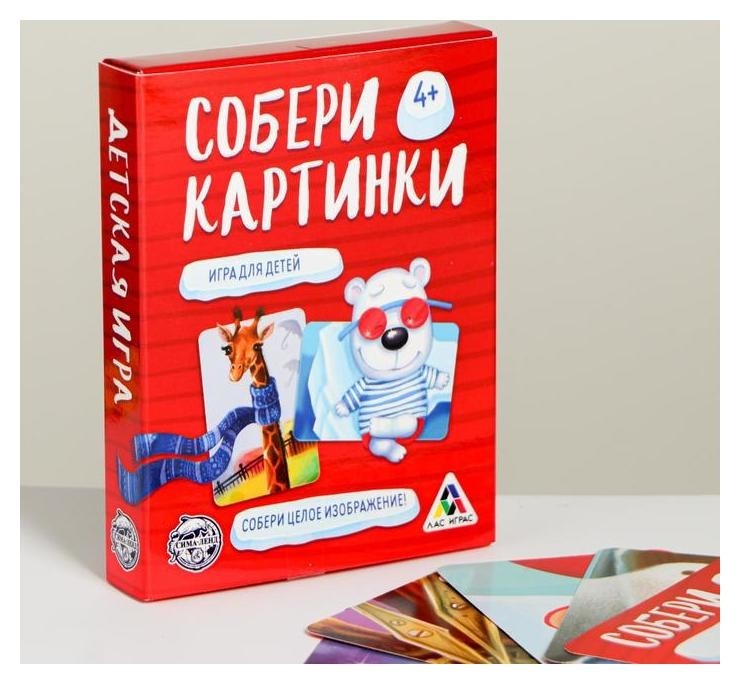 

Настольная игра «Собери картинки»
