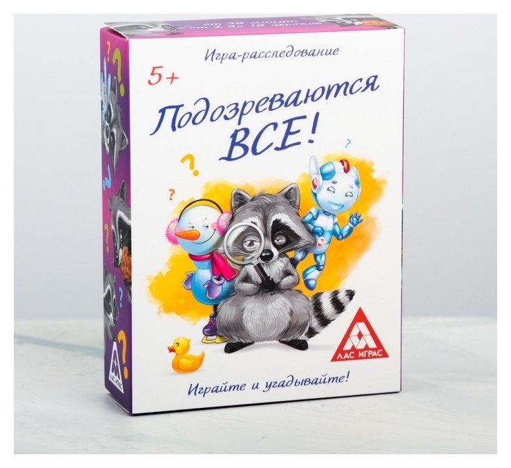 

Настольная игра-расследование «Подозреваются все!»
