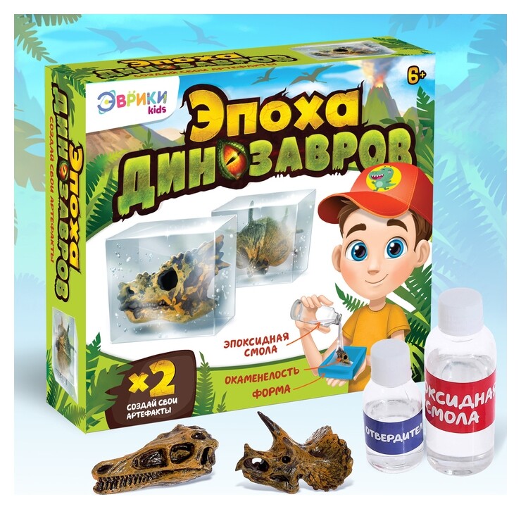 Игровой набор Эпоха Динозавров  Эврики